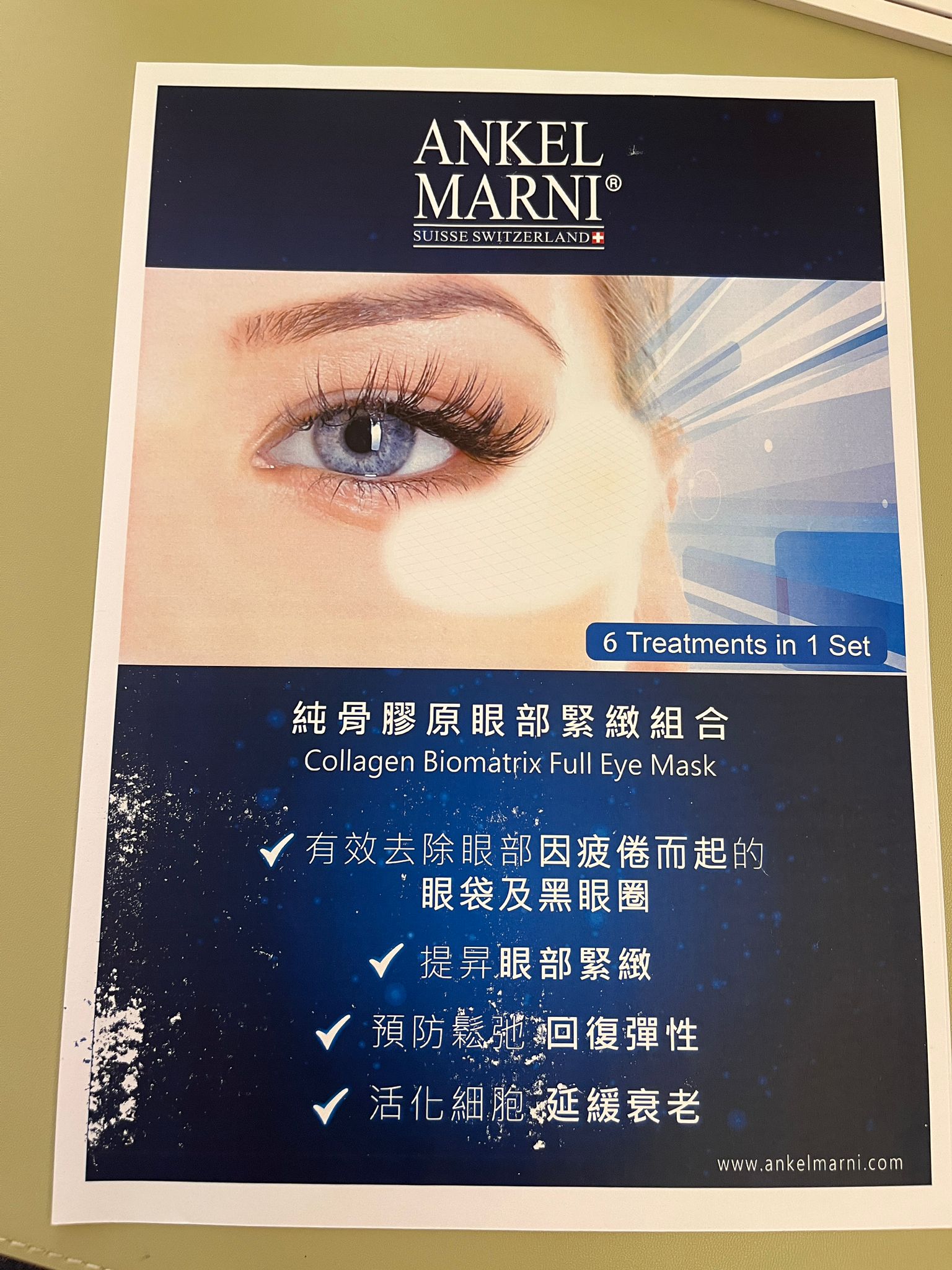 Pure Collagen Eye Firming Combination