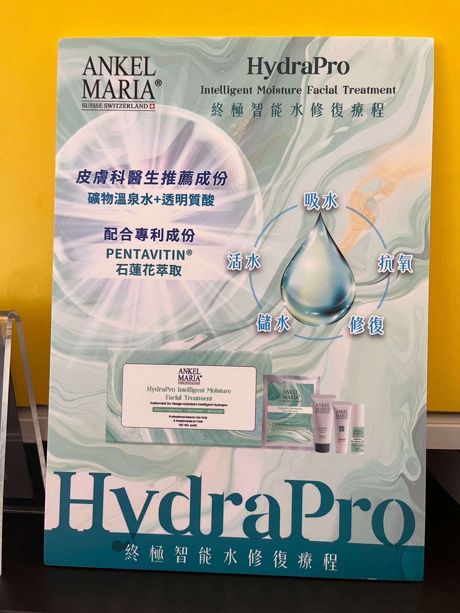 Ultimate Smart Water Restoration Treatment